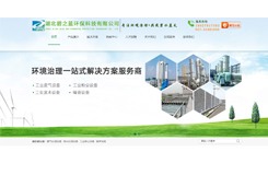 湖北碧之藍環?？萍加邢薰? /></div>
		<h2 id=