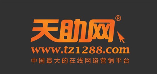 4月25日，天助網(wǎng)服務(wù)器集群升級公告