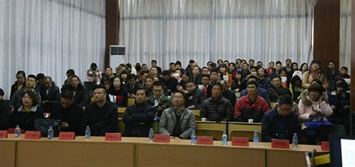咸寧市創新創業大講壇在天助網正式啟動 推進大眾創業萬眾創新