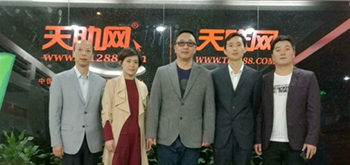 湖北省天門市領導一行蒞臨天助網考察調研