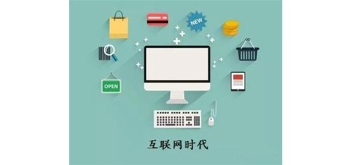 淺談網站運營模式之線上線下有機結合