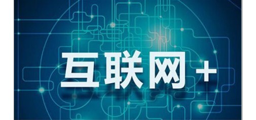 深度剖析互聯網--傍大款