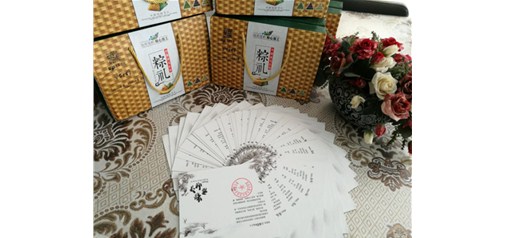 2017年端午節放假通知
