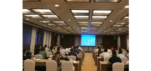 天助網上半年總結暨專題思想交流大會在烏鎮隆重召開｜匯聚智慧 共享發展