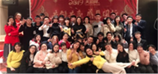 共創共贏，感恩同行---企盟天助2019新年晚會